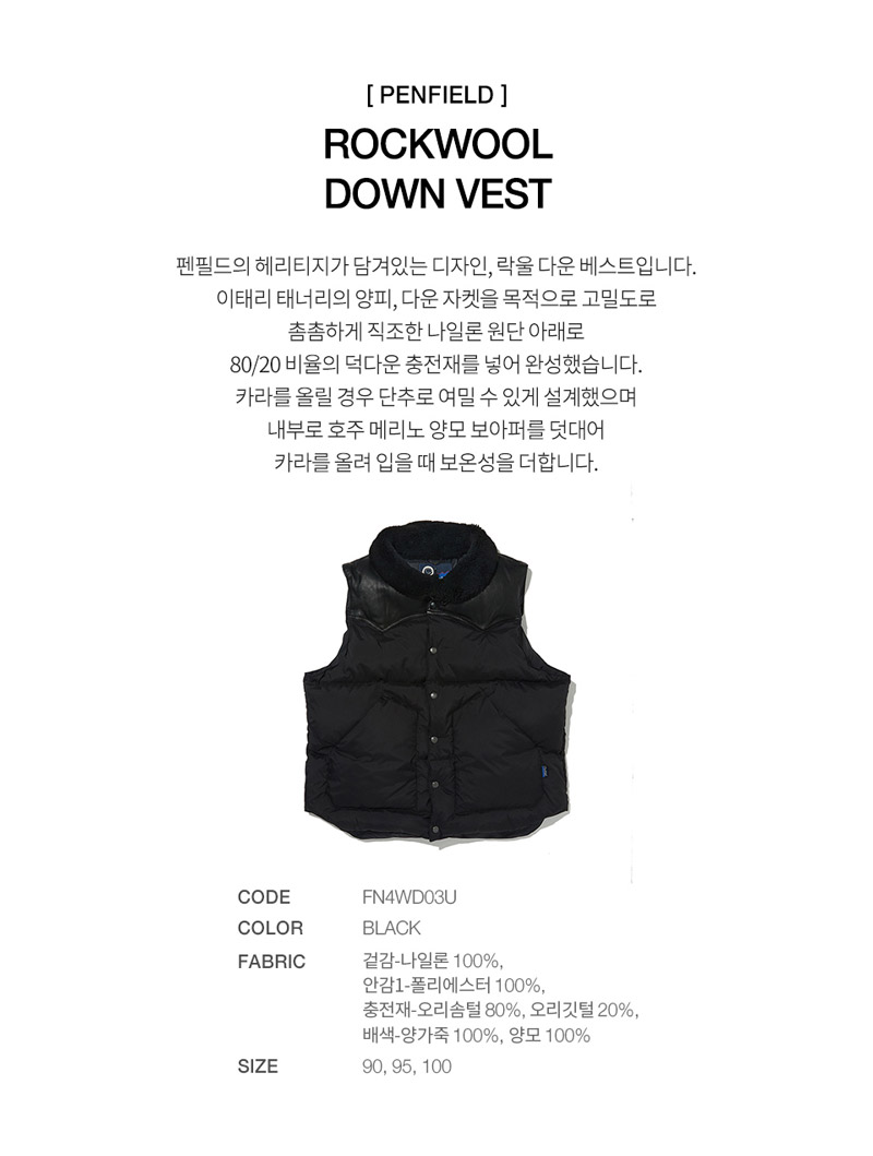 ROCKWOOL DOWN VEST BLACK_FP4WD01U 상세 이미지 6