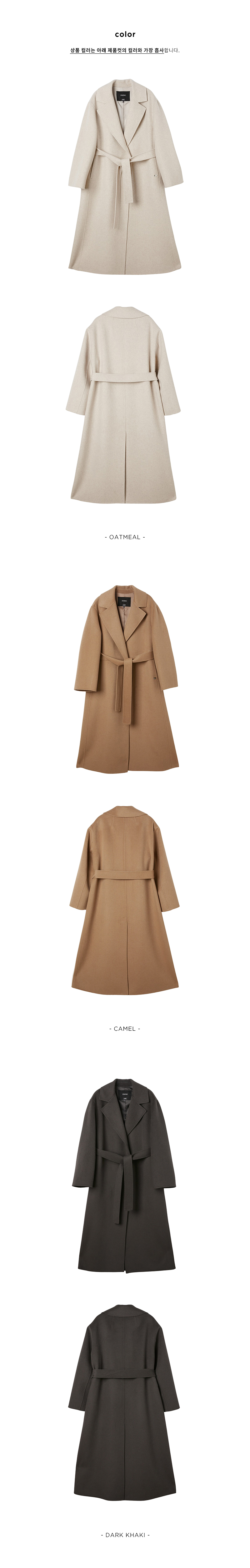 MUSINSA公式 | LAP (ハンド)ベルト付きオーバーサイズロングコート